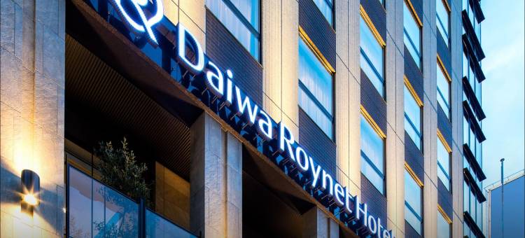 松山大和鲁内酒店(Daiwa Roynet Hotel Matsuyama)图片