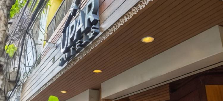 UPAR世隆(临近大京都)(UPAR Hotels Silom near Mahanakhon)图片