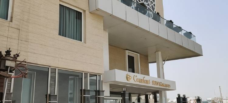 贝纳拉斯舒适酒店(Comfort Inn Benares)图片