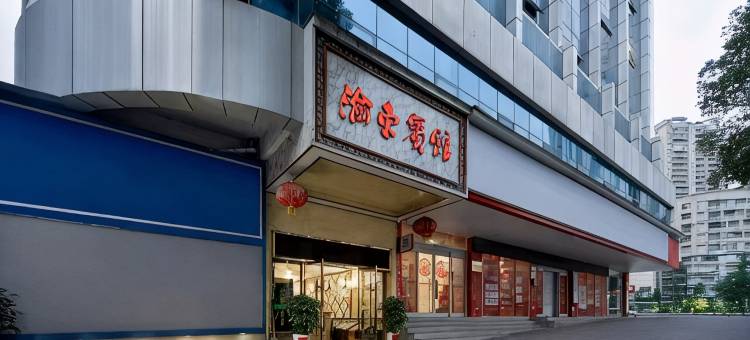 奉节渝东宾馆(施家梁店)图片