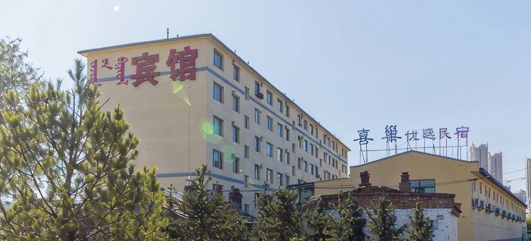 呼和浩特喜巢优选民宿图片