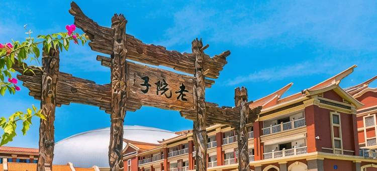 厦门北站大学城锦江都城酒店图片