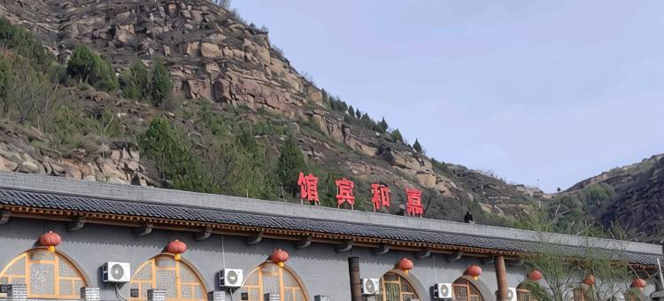 临县嘉和宾馆图片