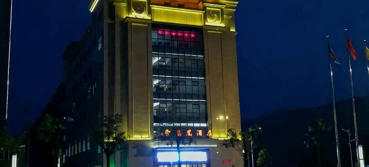 丹凤金凤凰酒店图片