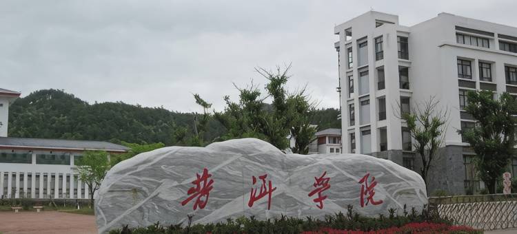 普洱海天快捷酒店图片