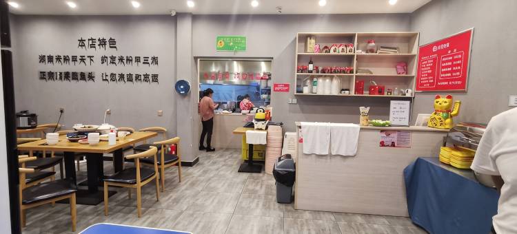 久栖·张家界云琴精品客栈(国家森林公园武陵源标志门店)图片