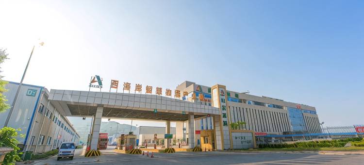 尚客优酒店(青岛淮河西路马家楼地铁站店)图片
