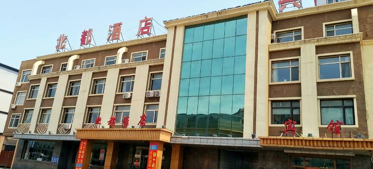 北都酒店(沈阳江东街地铁站606所店)图片