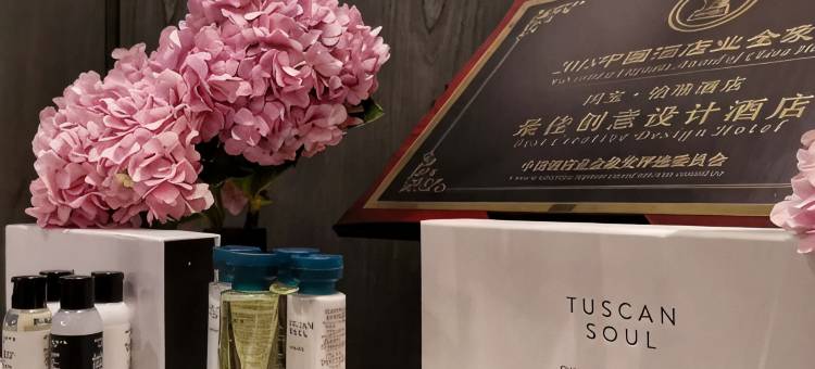 洛阳国宝铂瑞酒店图片