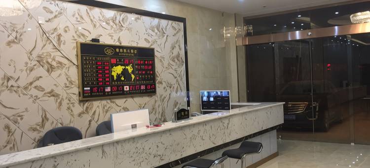 那曲赛菲特大酒店图片