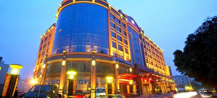 灵宝宝源大酒店图片