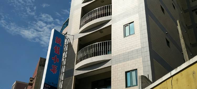 马祖南竿玖伍小筑图片