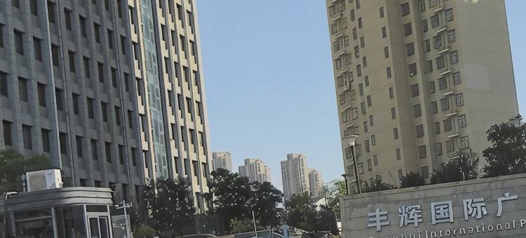 小博爸爸的民宿(翡翠路店)图片