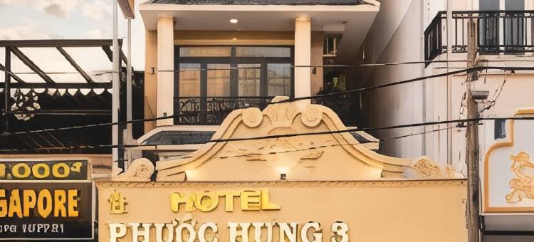 福兴3号酒店(Phuoc Hung 3 Hotel)图片