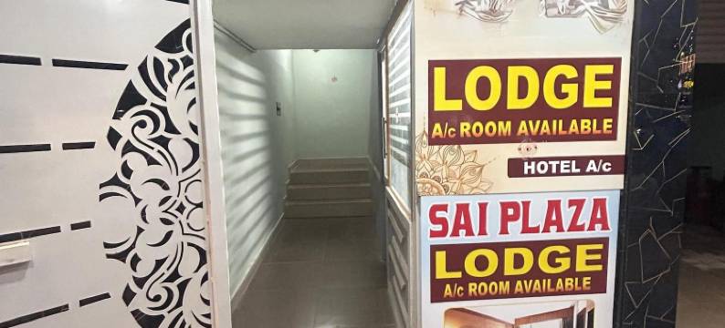 赛广场旅馆(Sai Plaza Lodge)图片