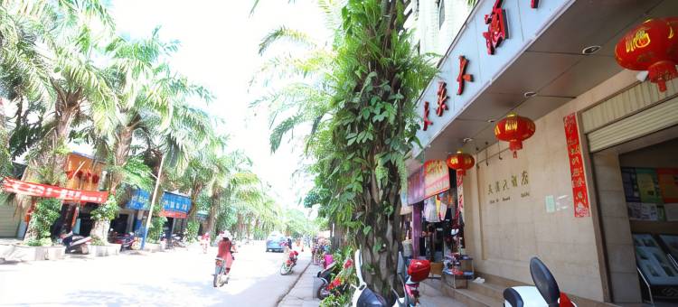勐腊天奕大酒店图片