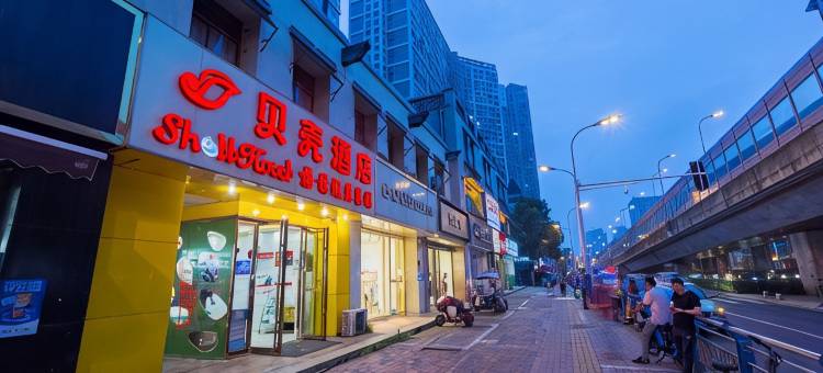 贝壳酒店(合肥马鞍山路合工大地铁站店)图片