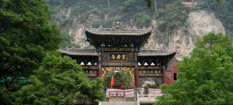 沁源太岳大酒店图片