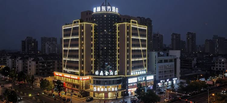 格林东方酒店(界首人民东路店)图片