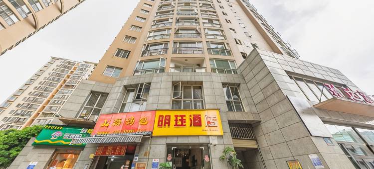 昆明明珏快捷酒店图片