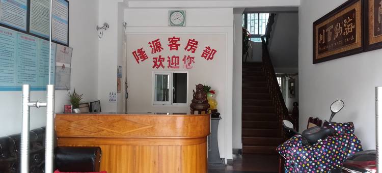 江阴隆源客房图片