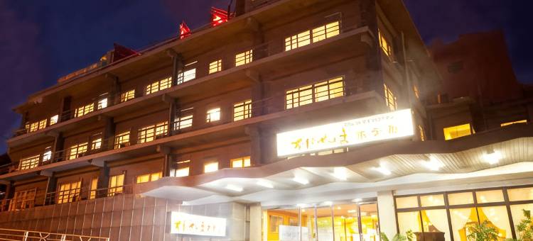 铁轮温泉鬼山酒店(Beppu Kannawa Onsen Oniyama Hotel)图片