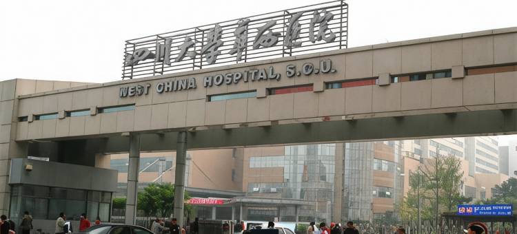 华西短租公寓(成都华西医院店)图片