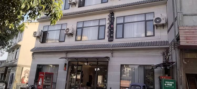 兴义市云栖峰庭民宿图片