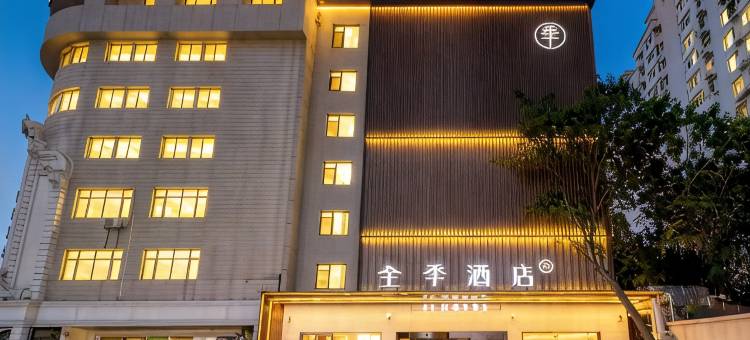 全季酒店(天津奥体中心天塔地铁站店)图片