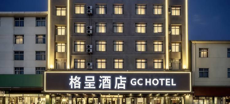 格呈酒店(周口鹿邑明道宫老君台店)图片