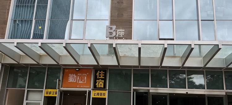 星河宛连锁公寓(广西体育中心店)图片