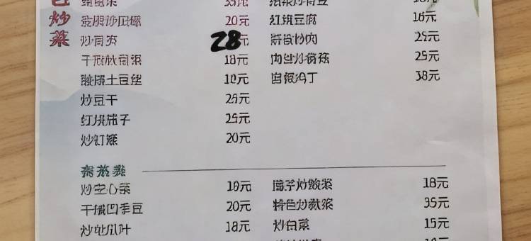 观山小筑民宿图片