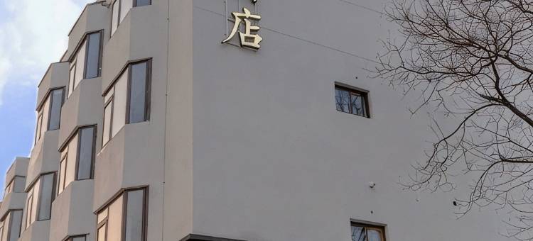 一半酒店(扬州瘦西湖店)图片