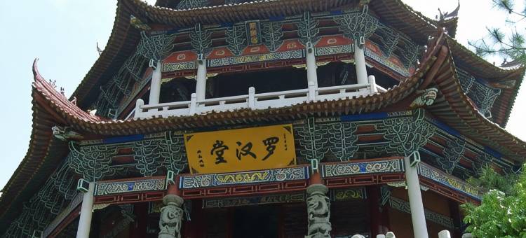 金华京艺精品酒店(菜鸟金华电商产业园店)图片