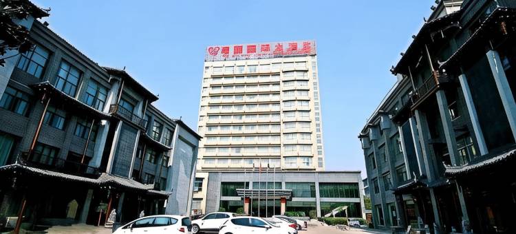 蒙城漆园国际大酒店图片