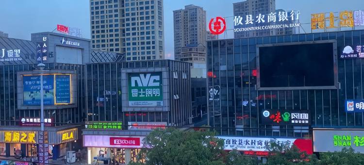 城市便捷酒店(攸县望云国际广场店)图片
