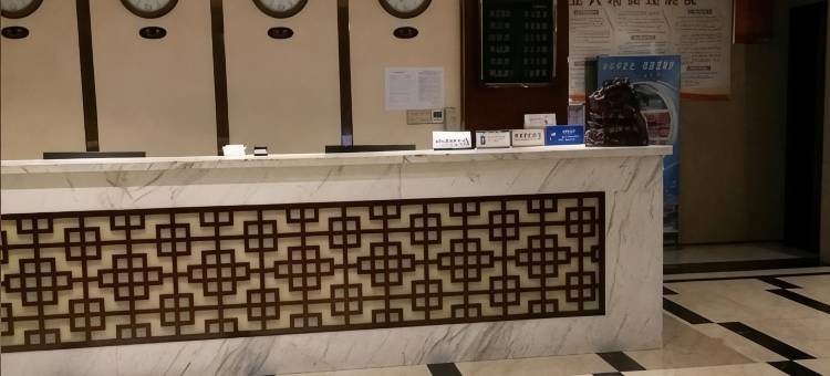保康鸿鑫酒店图片