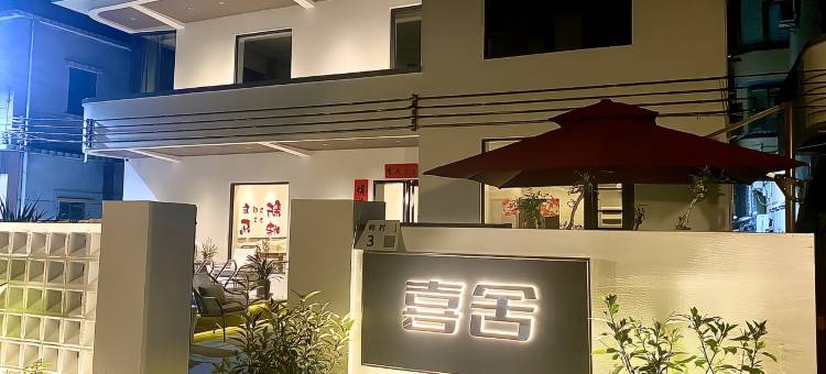 深圳山海壹宿(大鹏杨梅坑店)图片
