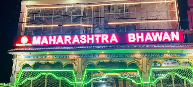 Maharastra Bhavan Atithi Grah图片