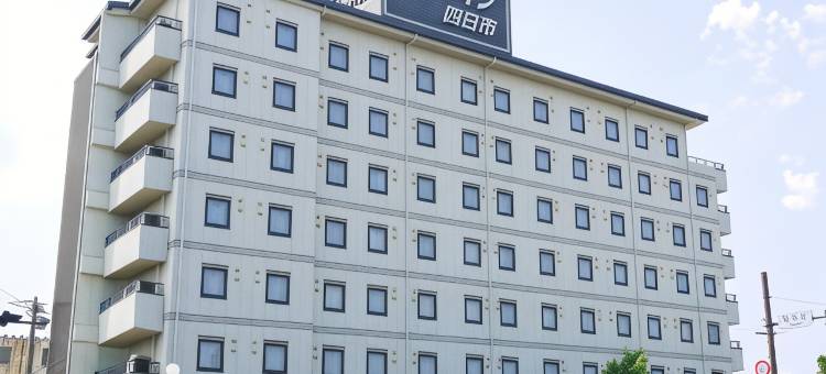 露樱酒店四日市店(Hotel Route-Inn Yokkaichi)图片