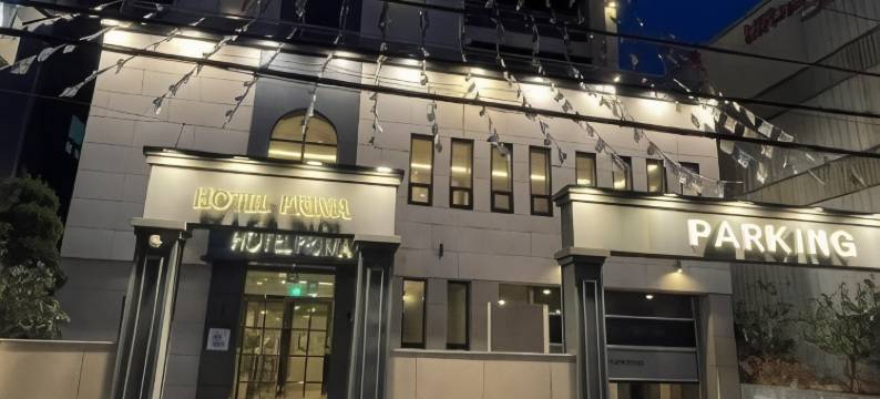 釜山普瑞玛酒店(Hotel Prima Busan)图片