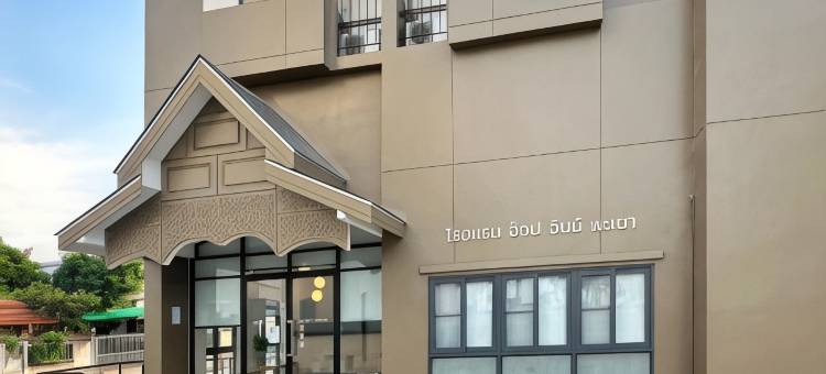 Hop Inn 帕夭(Hop Inn Phayao)图片