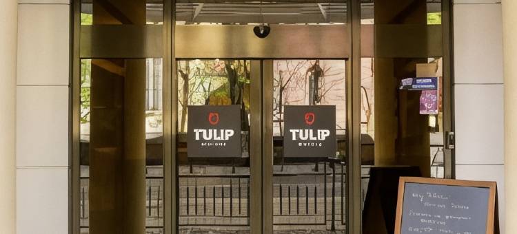 郁金香酒店 - 弗罗茨瓦夫中心(Tulip Hotels - Wroclaw Centre)图片