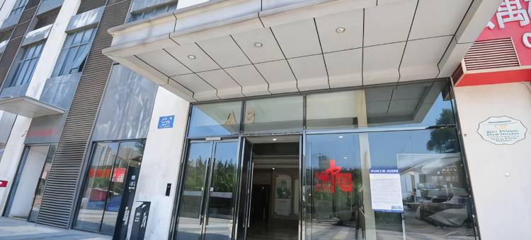 We电竞公寓(南通万达广场店)图片