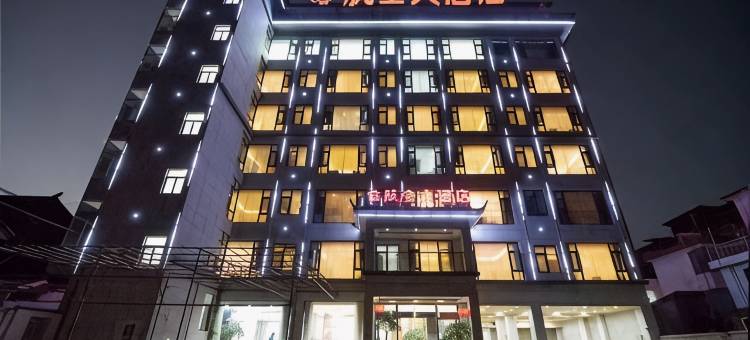 永胜航全大酒店图片
