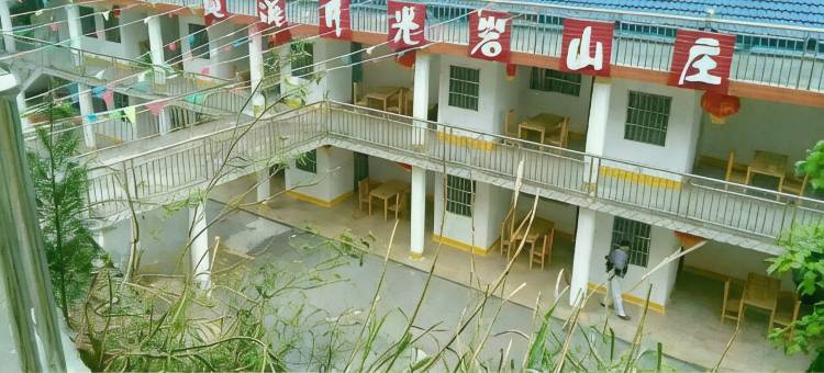 平江月光岩山庄图片