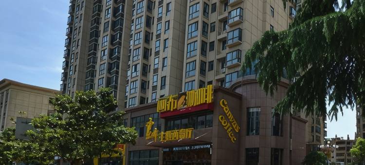 信阳華庭酒店(和美广场火车站店)图片
