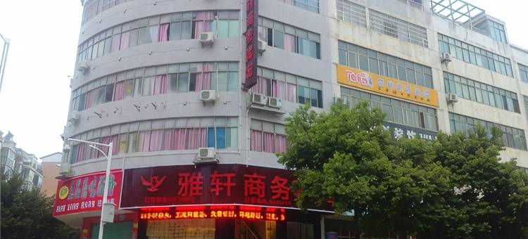 赣州雅轩商务宾馆图片