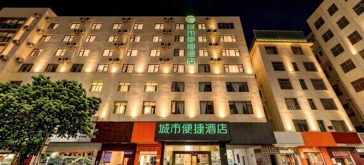 城市便捷酒店(昆明新迎新城人民东路店)图片