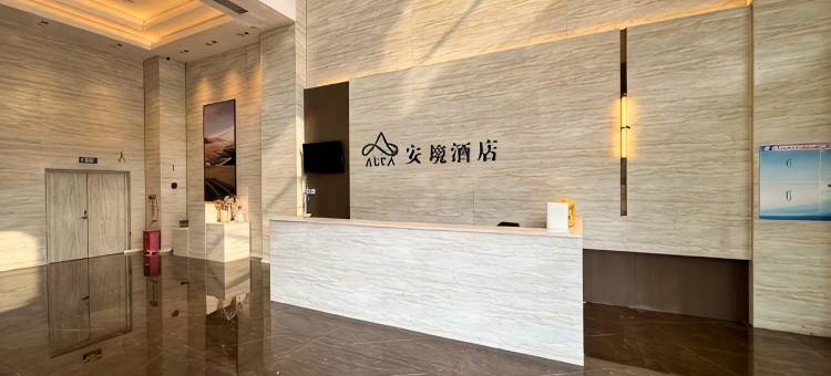AURA安境酒店(东莞横沥镇森扬商业广场店)图片